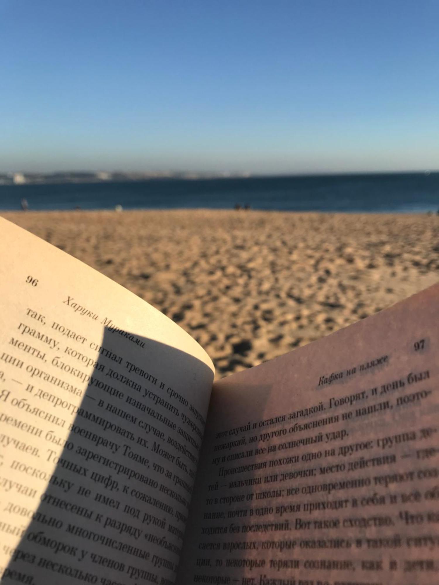 帕克德阿科斯Seaside Comfort Beach And City公寓 外观 照片